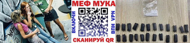 Где продают наркотики Якутск A-PVP  Бошки Шишки  МЕФ  ГАШ 