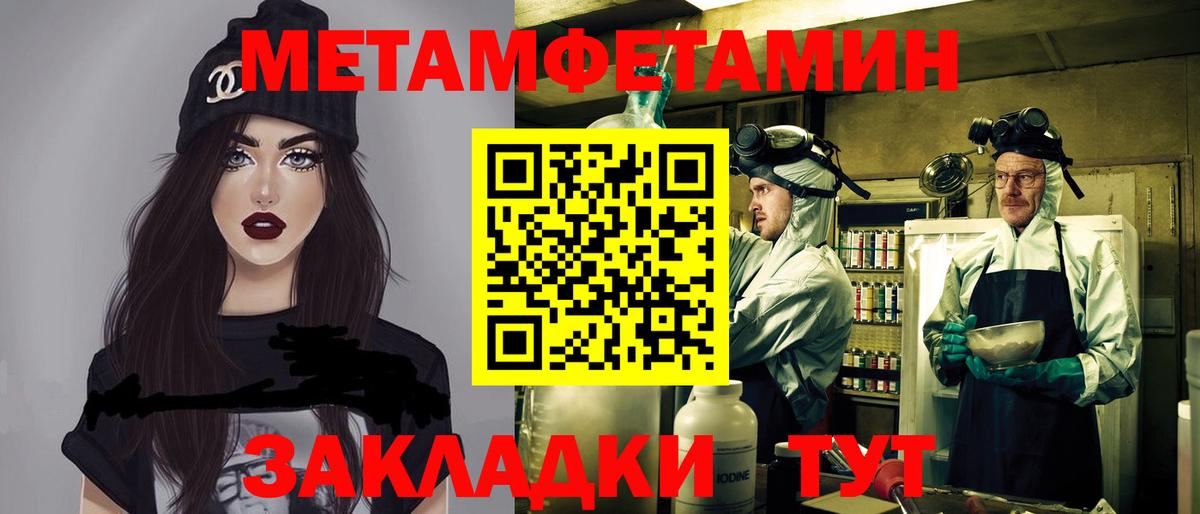 АМФ  АМФ  Вход с VPN  Якутск  Амфетамин 97% 