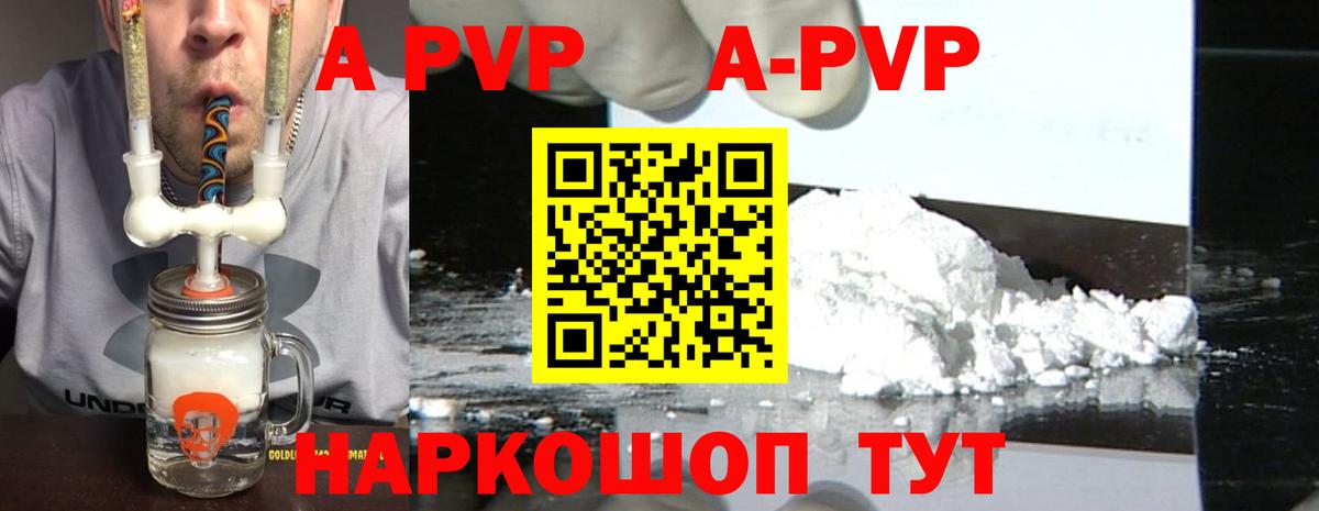 ГАШ  ГЕРОИН  Якутск  Вход с VPN  MDMA  Канабис  МЕФ кристаллы 
