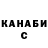 Амфетамин VHQ Cacador cacadora