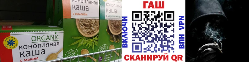 OMG сайт  Якутск  Cannafood конопля 