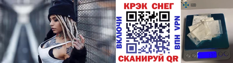 КОКАИН Перу  Якутск 