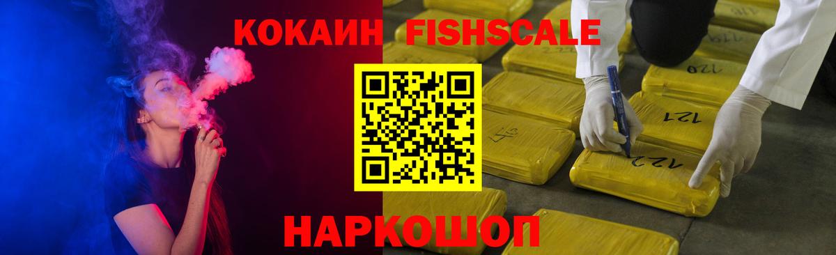 Cocaine VHQ Якутск