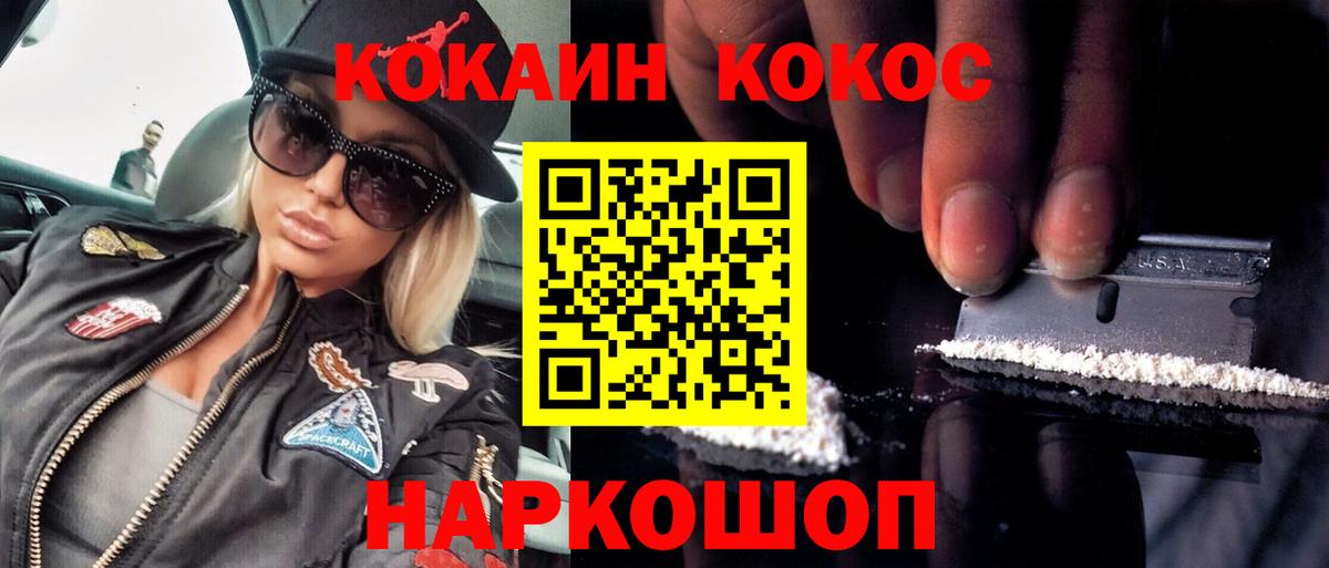 Cocaine 99%  Cocaine 99%  Вход с VPN  Якутск 