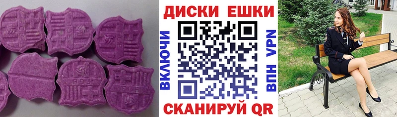 Экстази MDMA  Якутск 