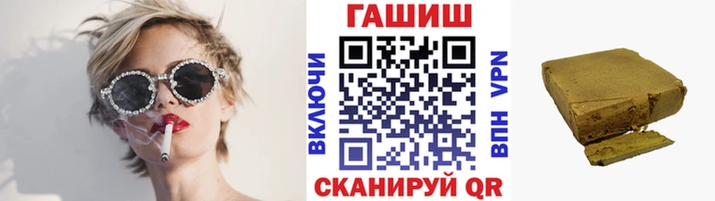 как найти наркотики Якутск Гашиш Ice-O-Lator