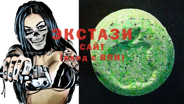 шишки Абаза