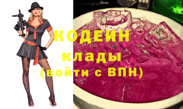 таблы Абинск