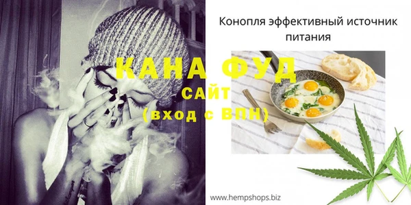 таблы Абинск
