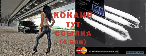 таблы Абинск