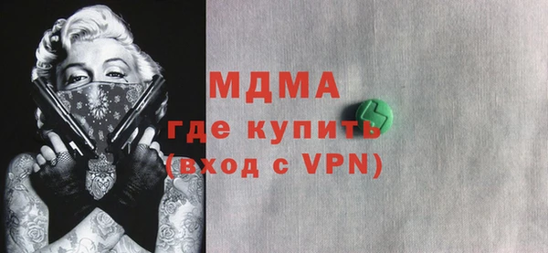 MDMA Premium VHQ Алексин