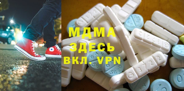 MDMA Premium VHQ Алексин