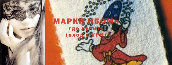 таблы Абинск