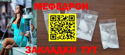 прущая мука Славгород