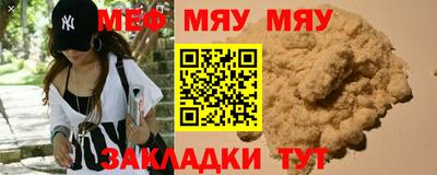 прущая мука Славянск-на-Кубани