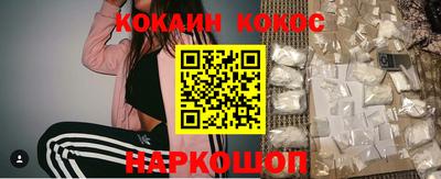 мефедрон мука Ставрополь