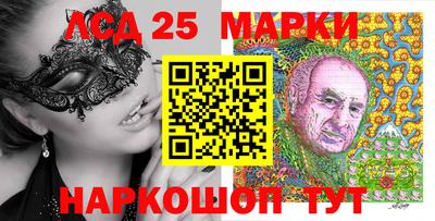 мефедрон мука Ставрополь