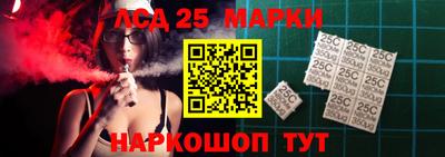 мефедрон мука Ставрополь
