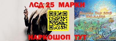 мефедрон мука Ставрополь