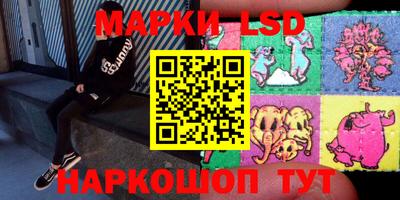 мефедрон мука Ставрополь