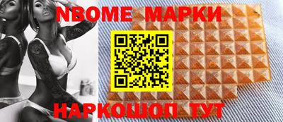 экстази Старая Купавна