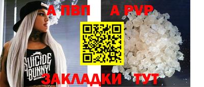 прущая мука Сланцы