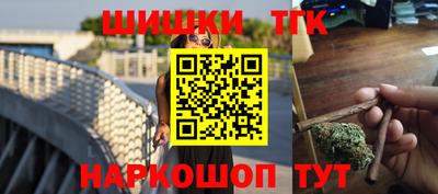 мефедрон мука Ставрополь