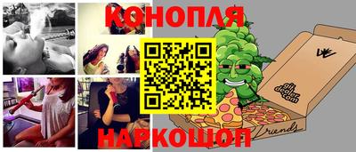 мефедрон мука Ставрополь