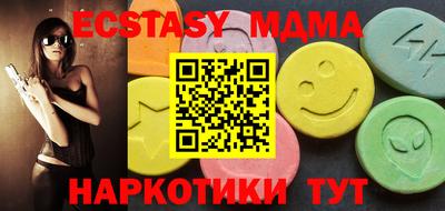 мефедрон мука Ставрополь