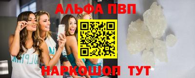 прущая мука Славянск-на-Кубани