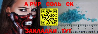 экстази Старая Купавна