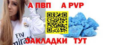 мефедрон мука Ставрополь