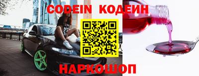 экстази Старая Купавна