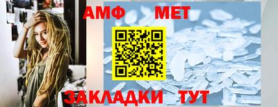 мефедрон мука Ставрополь