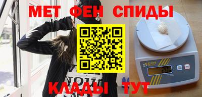 мефедрон мука Ставрополь