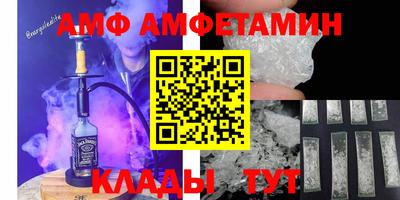 мефедрон мука Ставрополь