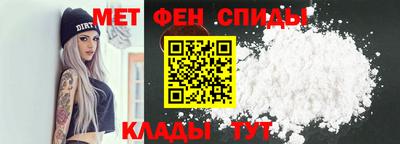 прущая мука Сланцы