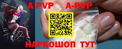 мефедрон мука Ставрополь