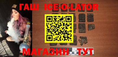 мефедрон мука Ставрополь