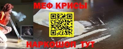прущая мука Славянск-на-Кубани