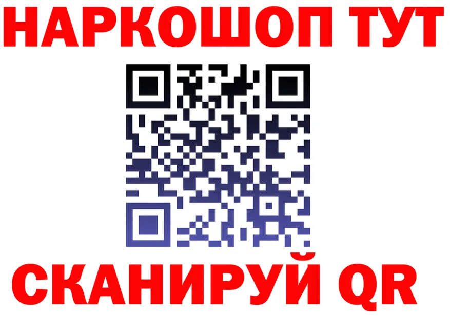 ТГК Wax tor это мега Якутск