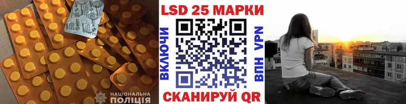 Лсд 25 экстази кислота  Якутск 
