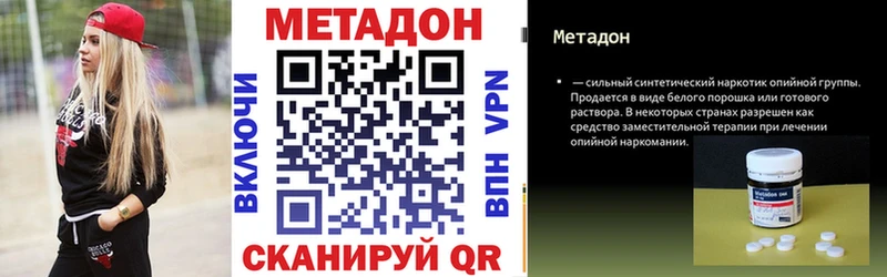 как найти закладки Якутск мориарти какой сайт МЕТАДОН мёд