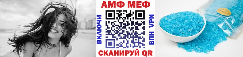 Первитин кристалл  купить наркотики цена  Якутск 