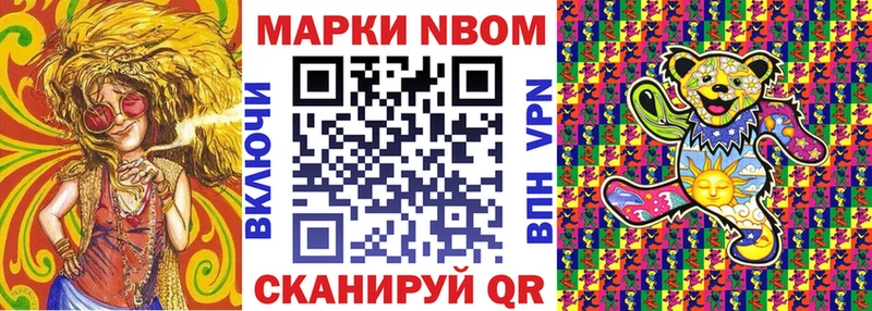ссылка на мегу зеркало  наркота  Якутск  Марки N-bome 1,8мг 