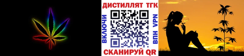 ТГК вейп с тгк  Якутск 