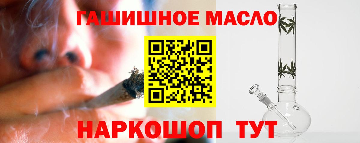 Якутск  ТГК вейп  Вход с VPN 