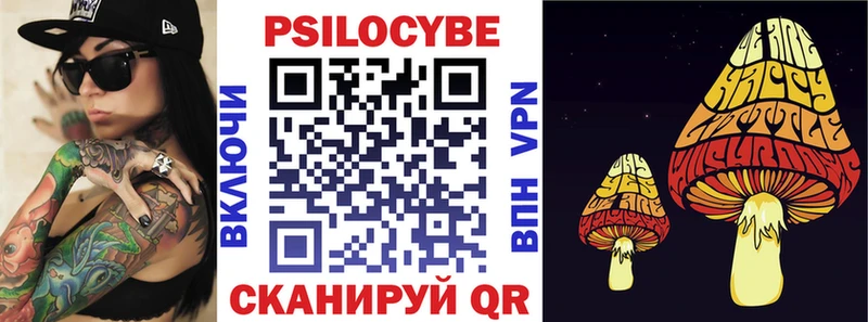 Галлюциногенные грибы GOLDEN TEACHER  Якутск 
